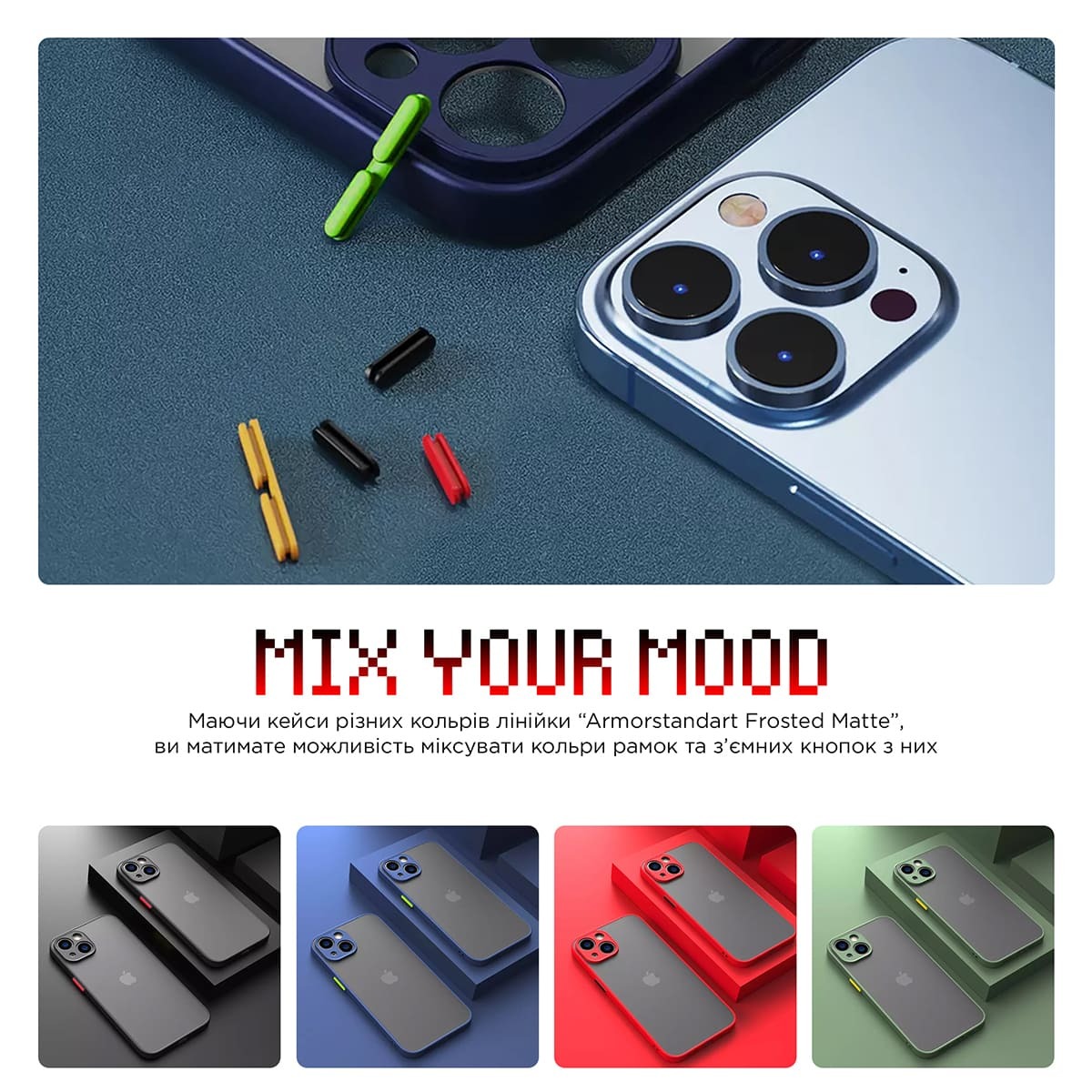 Чехол ArmorStandart Frosted Matte для Apple iPhone 14 Pro Max Black (ARM64476) фото 4