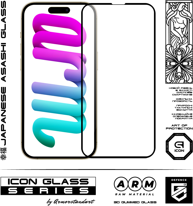 Набор защитных стекол ArmorStandart Icon 3D для iPhone 14 Pro Max Black 2шт (ARM65335) фото 