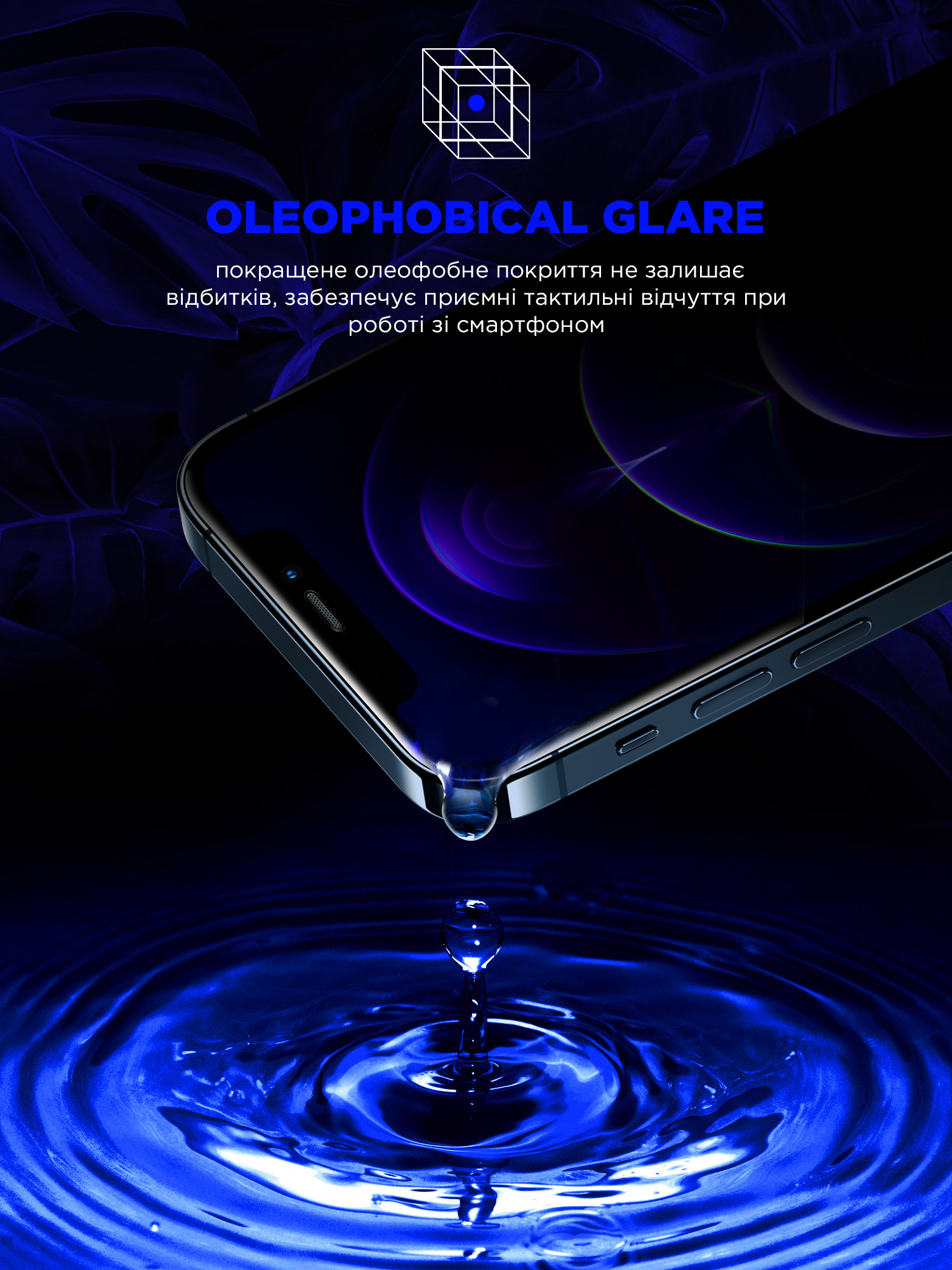 Защитное стекло ArmorStandart Space Black Icon для Apple iPhone 14 Pro Max with cutout (ARM67728) фото 4