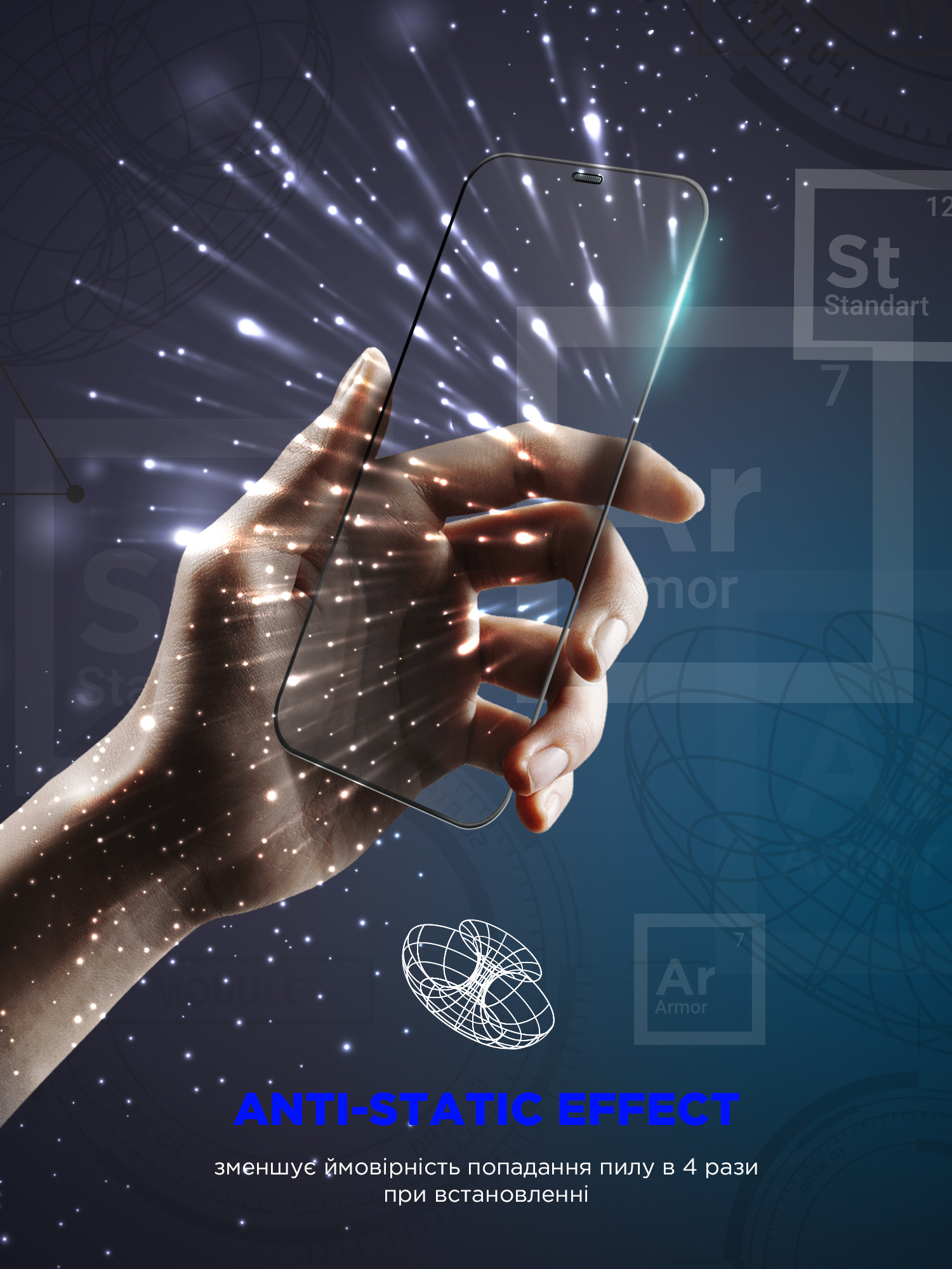 Защитное стекло ArmorStandart Space Black Icon для Apple iPhone 14 Pro Max with cutout (ARM67728) фото 5