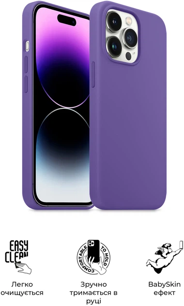 Чехол ArmorStandart ICON2 Case для Apple iPhone 14 Pro Iris (ARM68462) фото 3