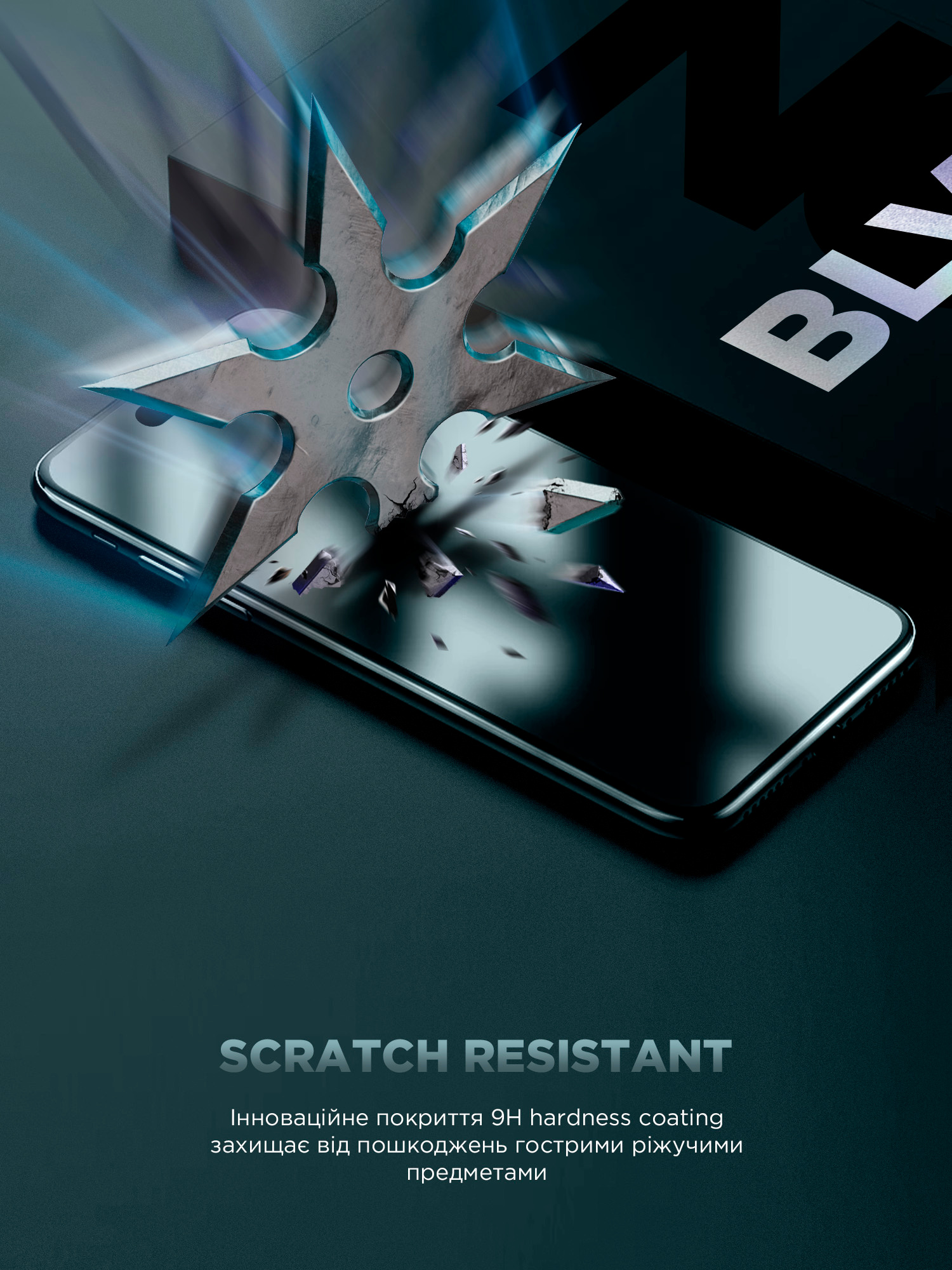 Защитное стекло ArmorStandart Infinity Black Icon 2.75D для Apple iPhone 14 Pro Max (ARM73954) фото 4