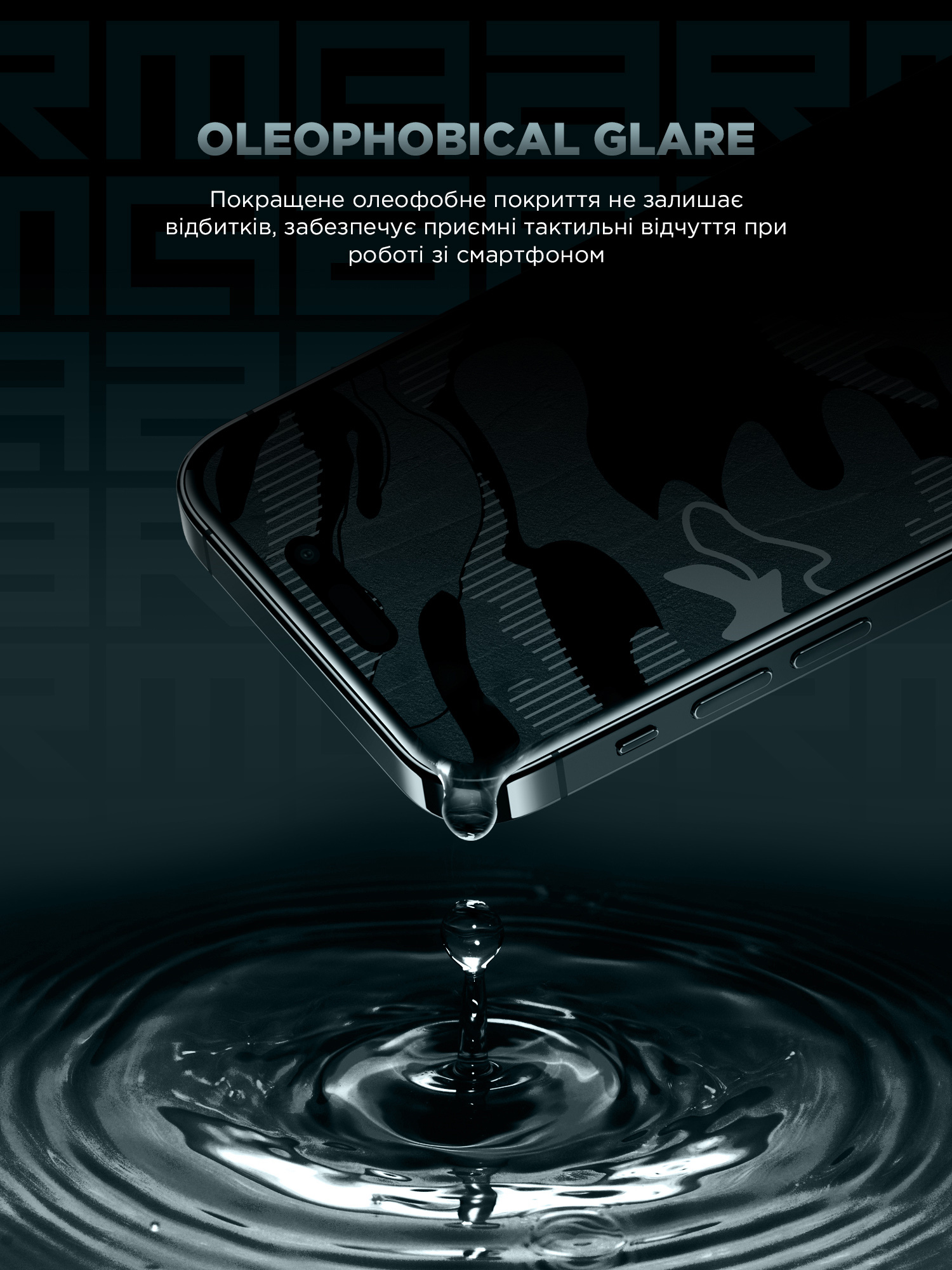Защитное стекло ArmorStandart Infinity Black Icon 2.75D для Apple iPhone 14 Pro Max (ARM73954) фото 5