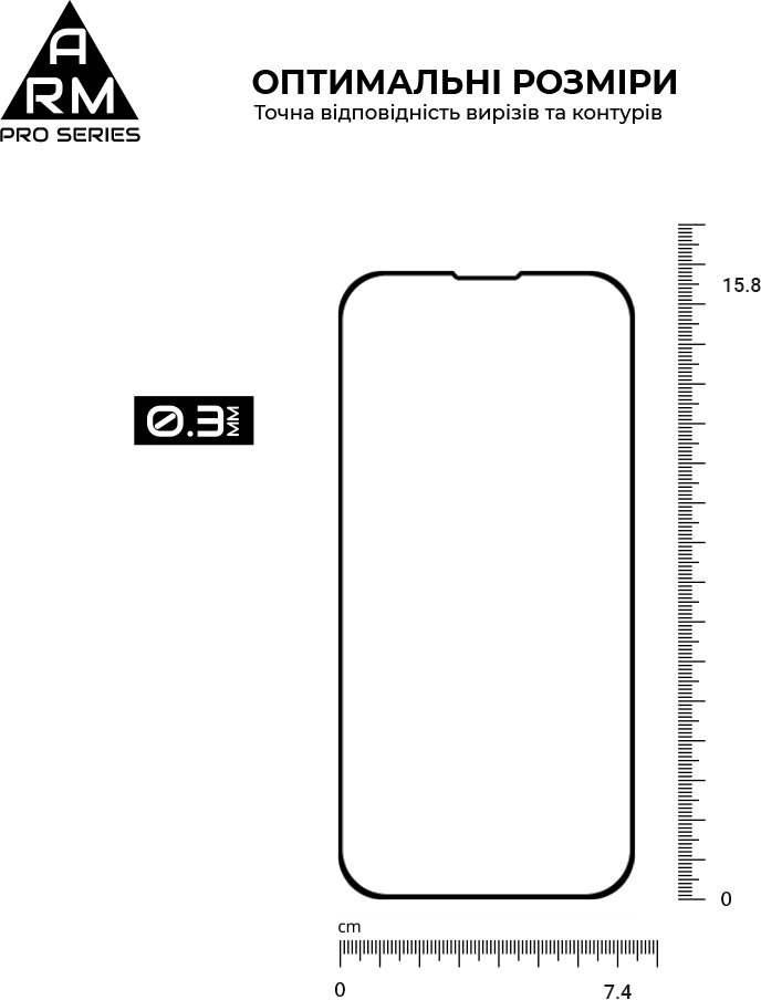 Защитное стекло ArmorStandart Pro для Apple iPhone 14 Pro Max (ARM61970) фото 3