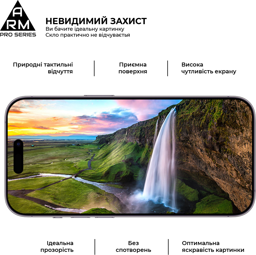 Защитное стекло ArmorStandart Pro для Apple iPhone 14 Pro Max (ARM61970) фото 4