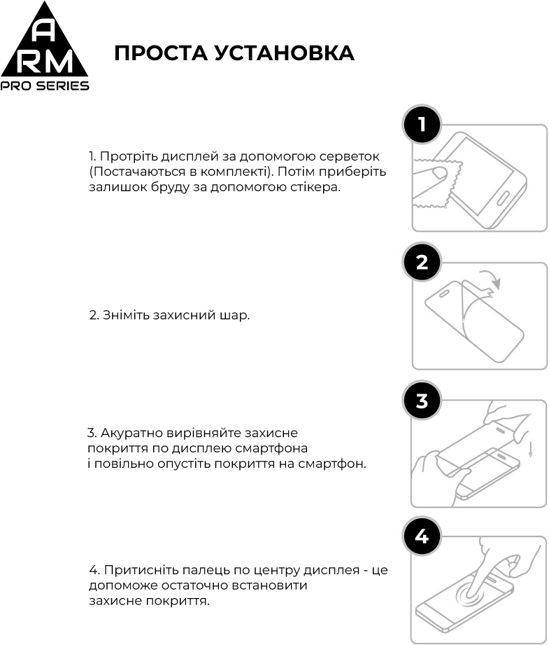 Защитное стекло ArmorStandart Pro для Apple iPhone 14 Pro (ARM61967) фото 6