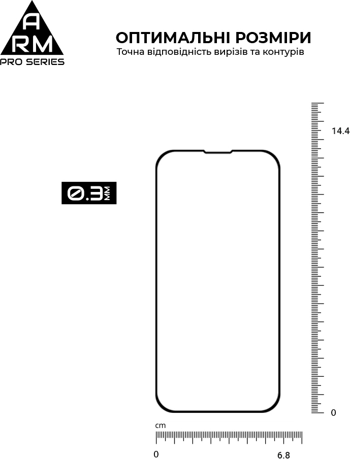 Защитное стекло ArmorStandart Pro для Apple iPhone 14 Pro (ARM61967) фото 3