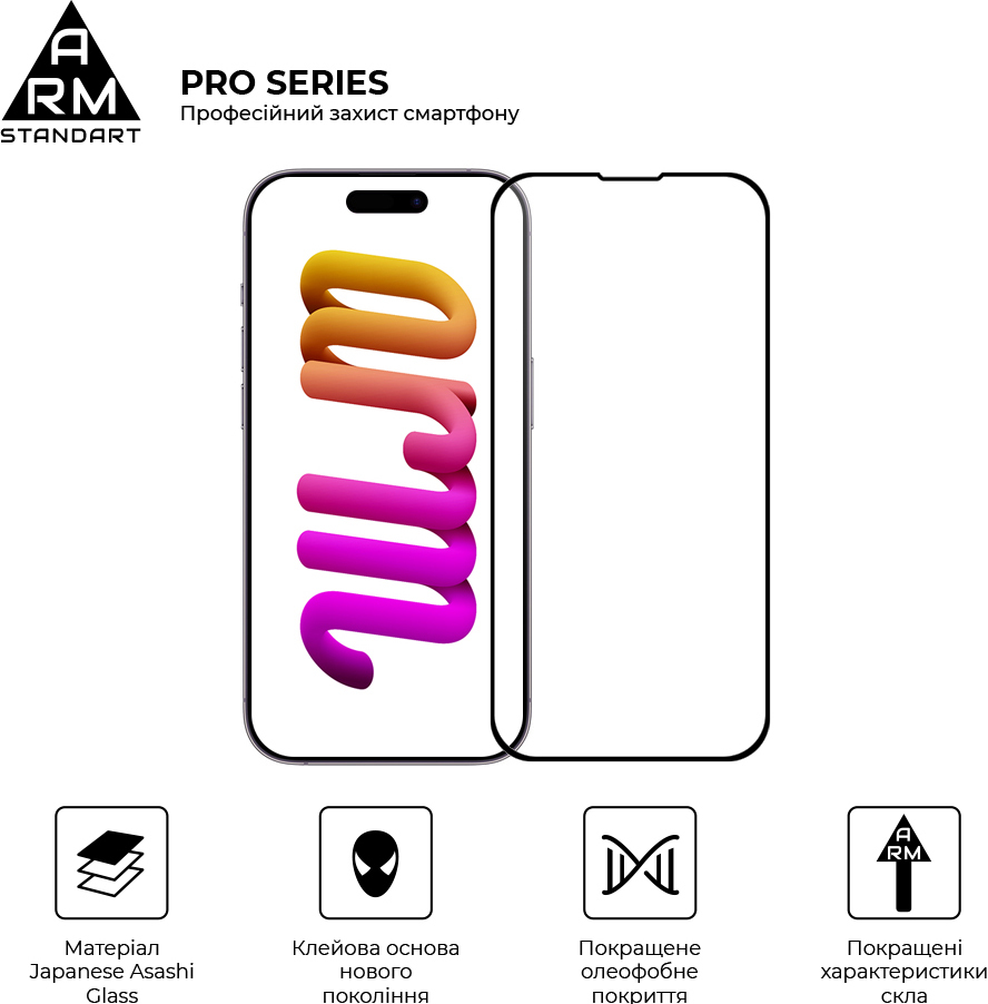 Защитное стекло ArmorStandart Pro для Apple iPhone 14 Pro (ARM61967) фото 2