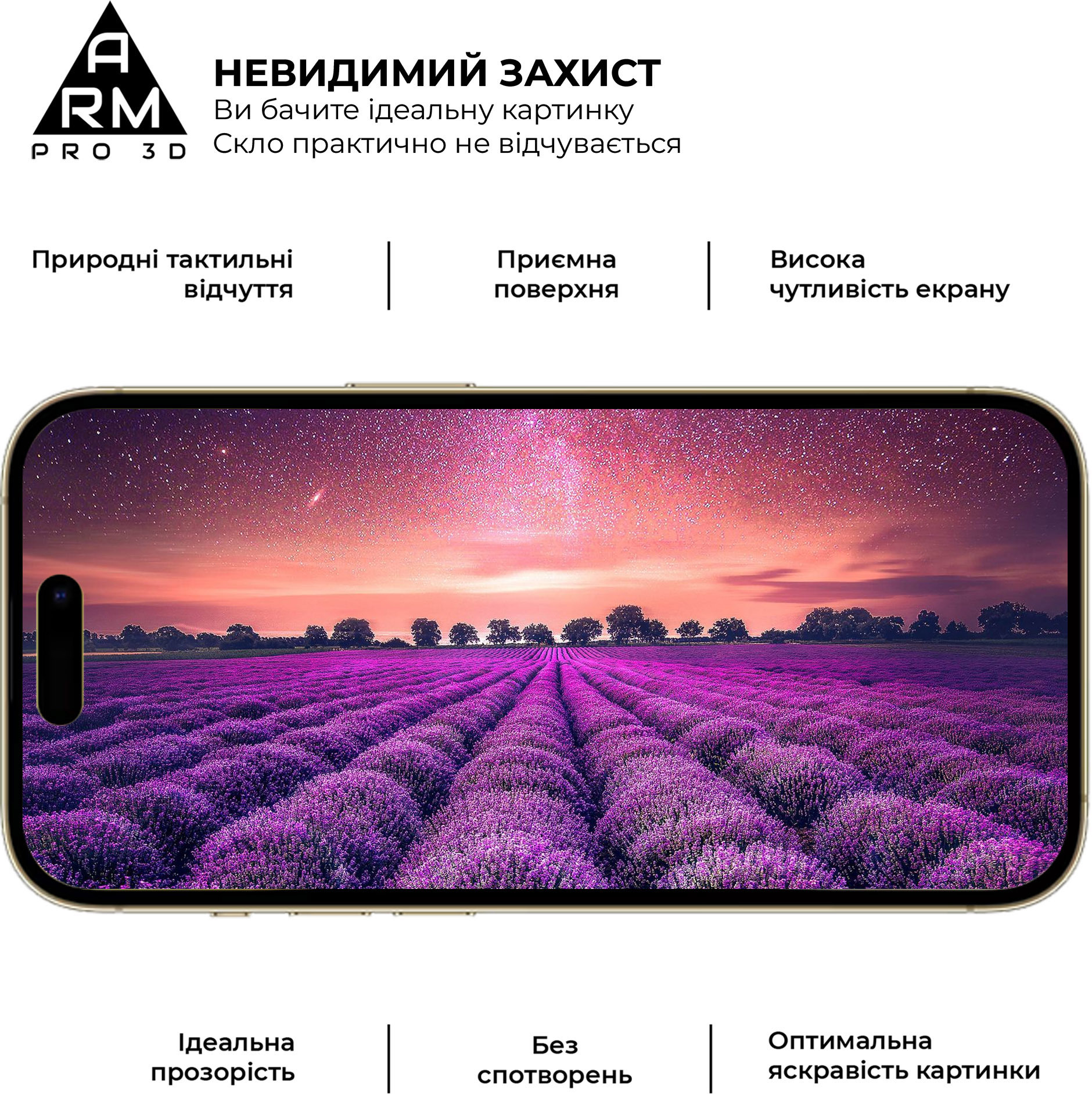 Захисне скло ArmorStandart Pro 3D для Apple iPhone 14 Pro (ARM66355)фото5