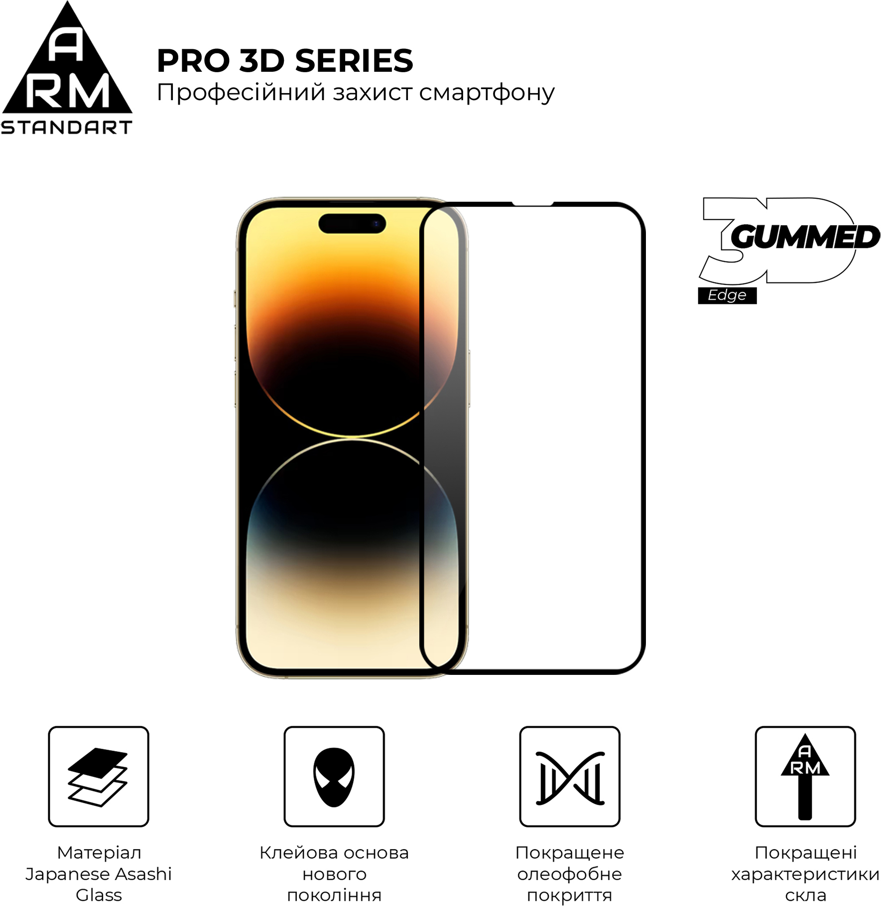 Захисне скло ArmorStandart Pro 3D для Apple iPhone 14 Pro (ARM66355)фото2