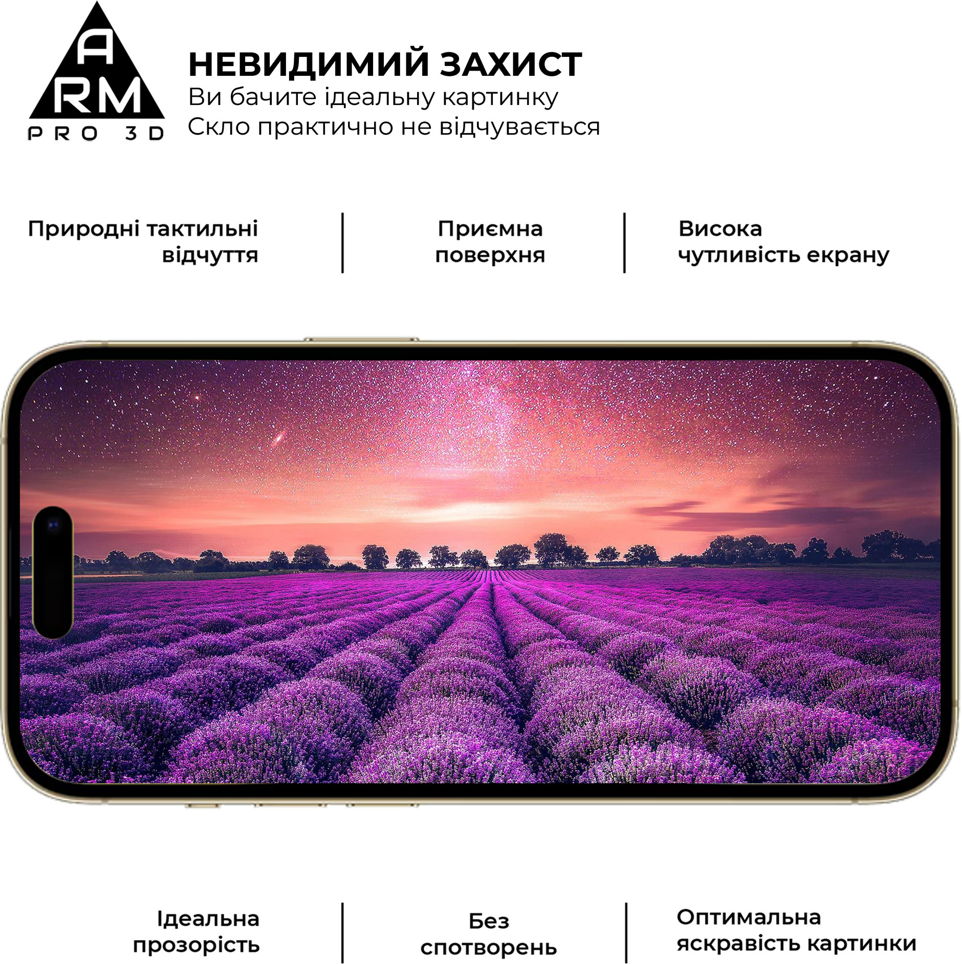 Защитное стекло ArmorStandart Pro 3D для Apple iPhone 14 Pro Max (ARM66356) фото 5