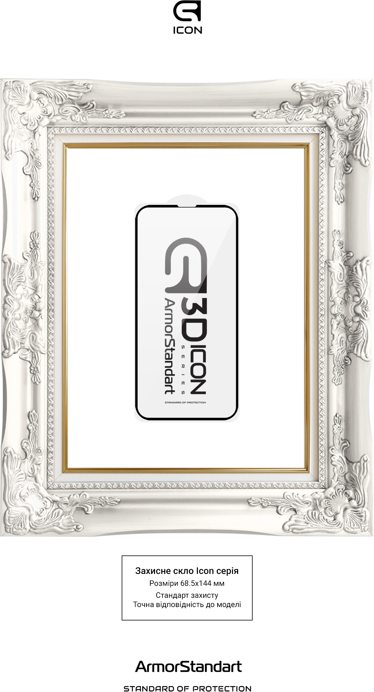 Набор защитных стекол ArmorStandart Icon 3D для Apple iPhone 14 Pro Black 2шт (ARM65336) фото 
