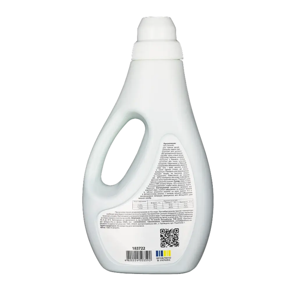 Гель AnimAll cleane home для прання речей домашніх тварин 1 лфото