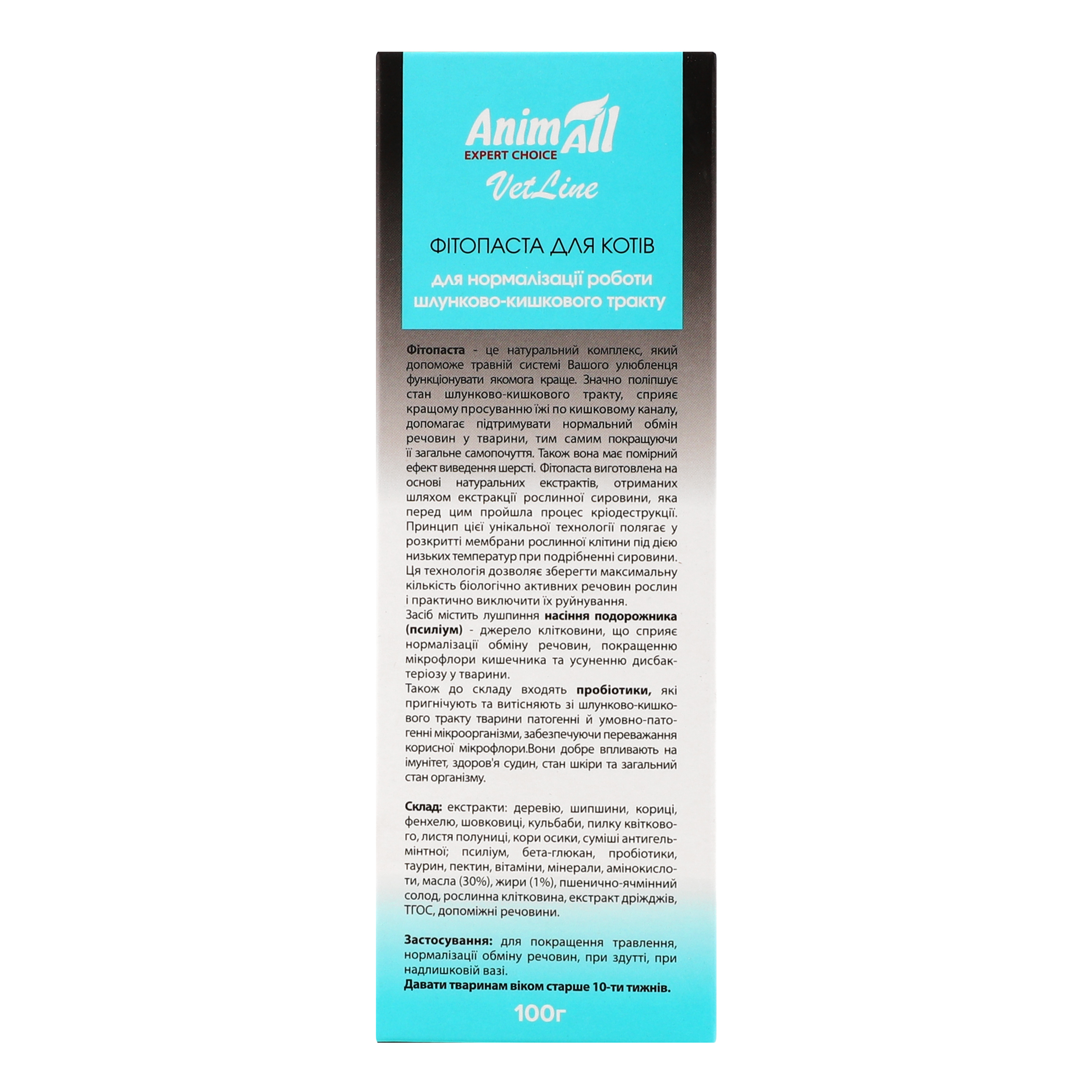 Фитопаста для кошек AnimAll VetLine Gastro-intestinal для нормализации работы ЖКТ 100 г фото 4