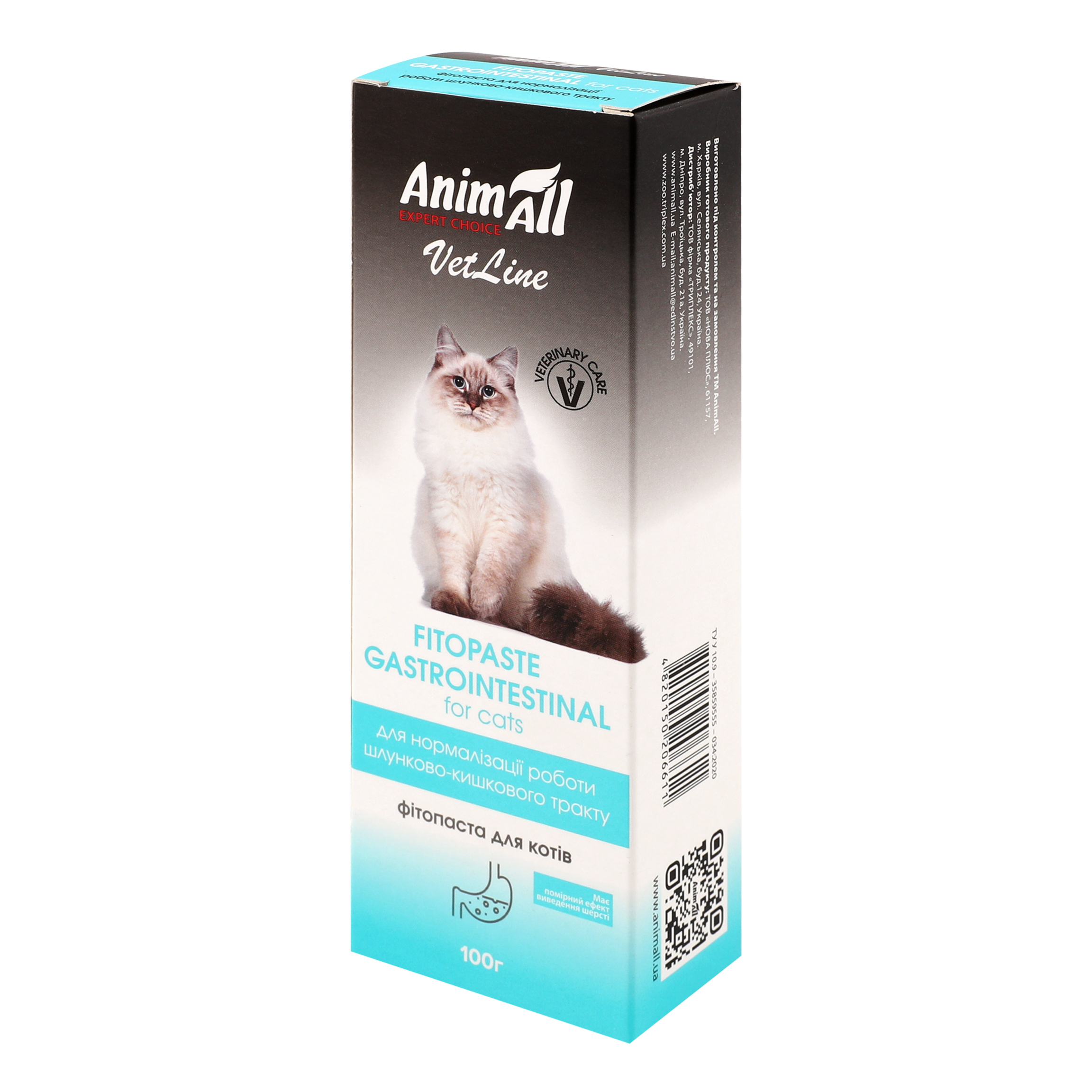 Фитопаста для кошек AnimAll VetLine Gastro-intestinal для нормализации работы ЖКТ 100 г фото 3