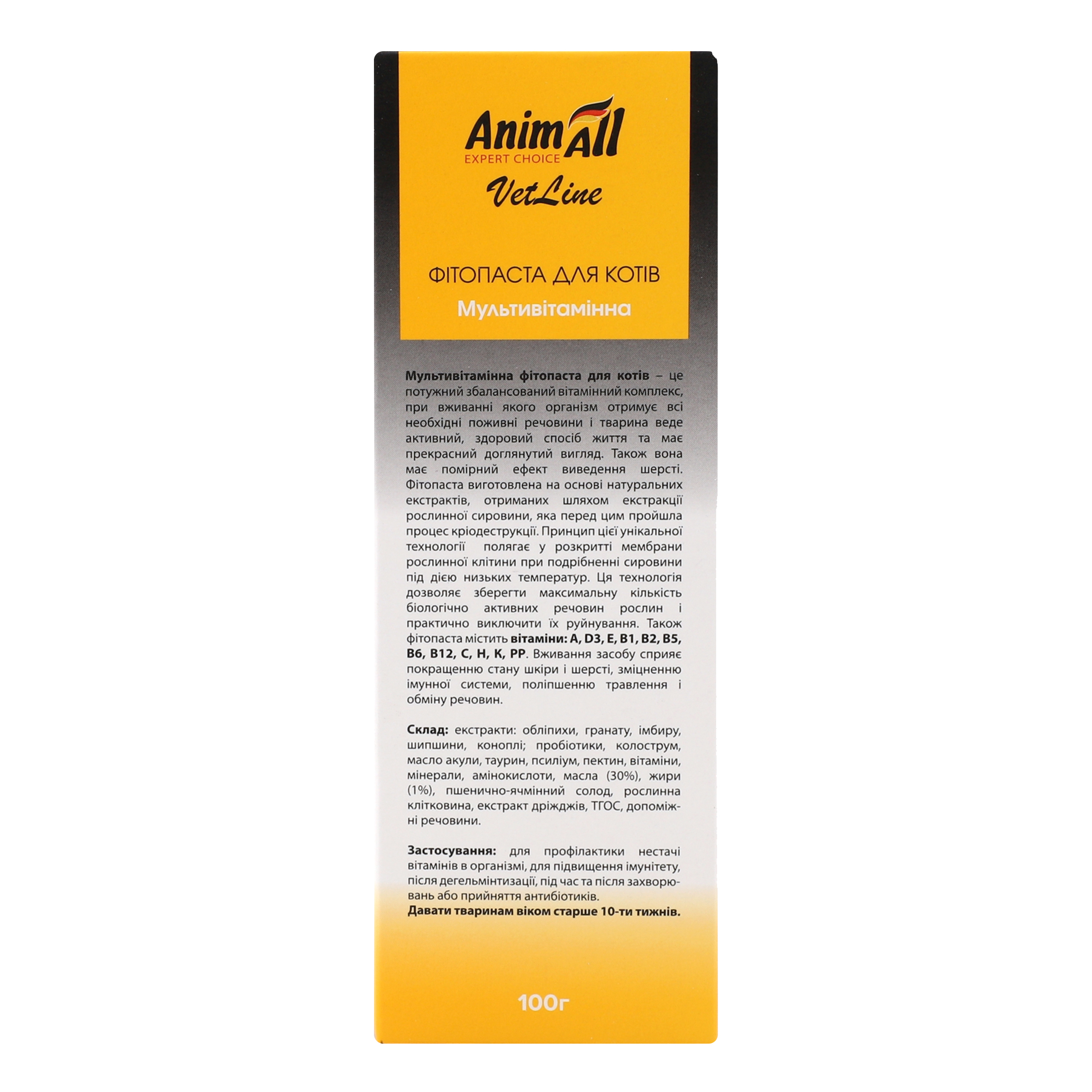 Фітопаста для котів AnimAll VetLine Fitopaste Multi-vitamin Мультивітамінна 100 гфото4