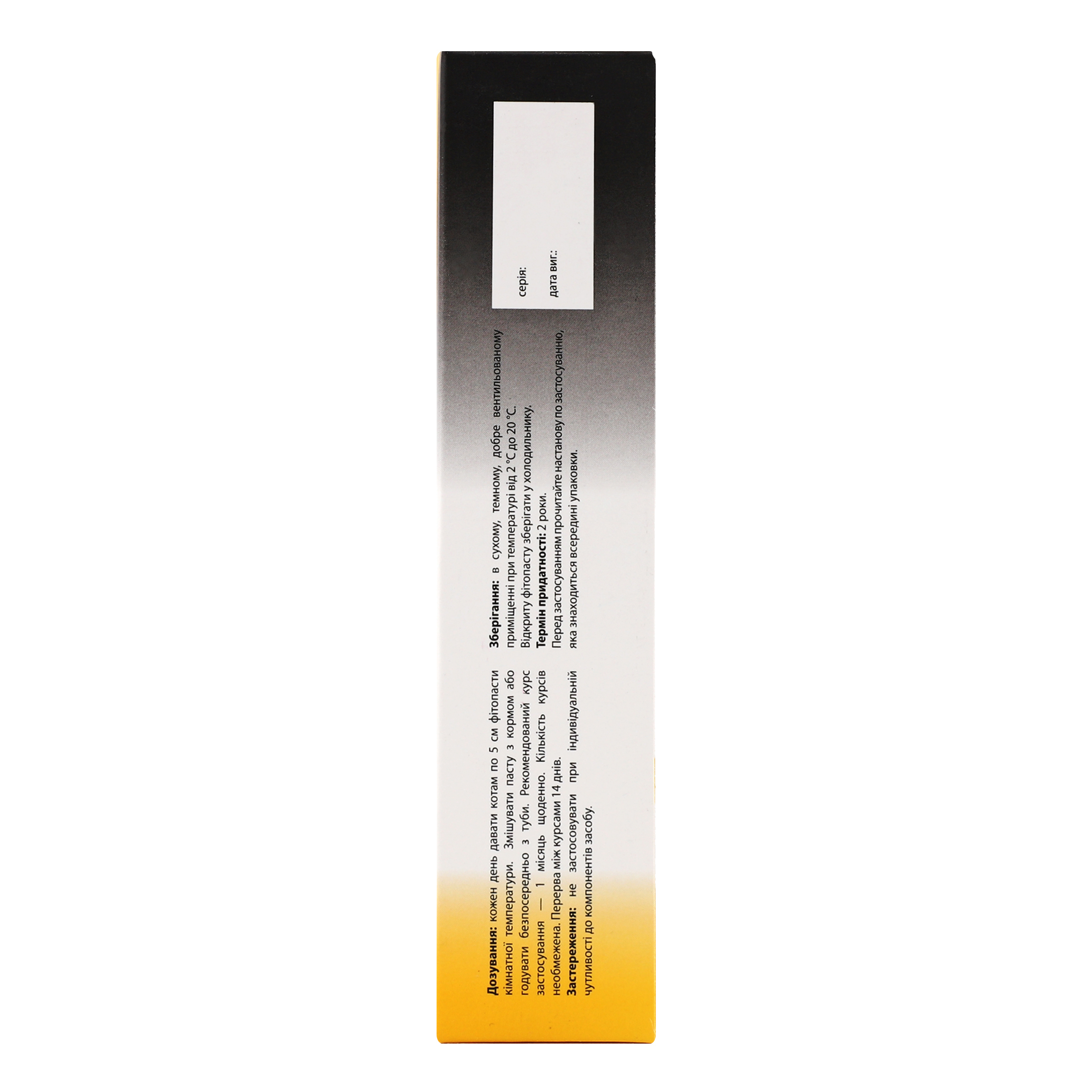 Фітопаста для котів AnimAll VetLine Fitopaste Multi-vitamin Мультивітамінна 100 гфото6