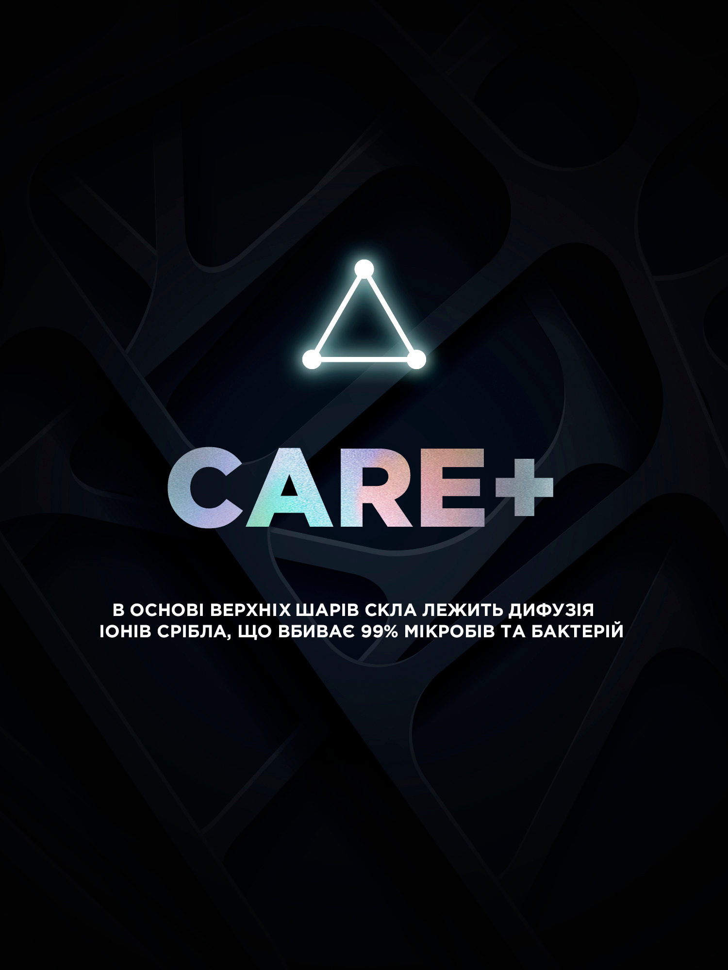 Защитное стекло ArmorStandart Supreme Plus Black Icon для Apple iPhone 14 Plus (ARM68069) фото 10