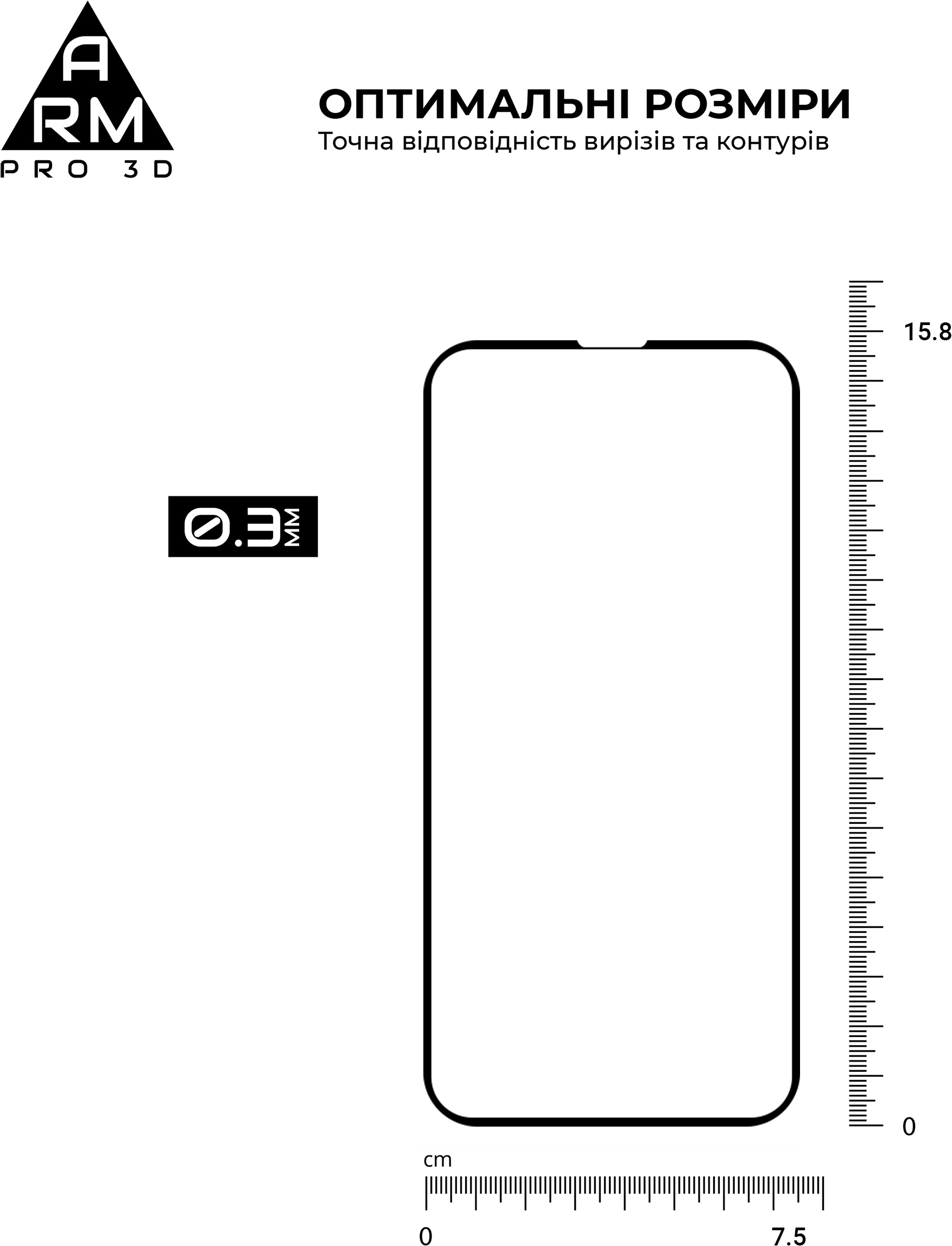 Защитное стекло ArmorStandart Pro 3D для Apple iPhone 14 Plus/13 Pro Max (ARM60265) фото 3