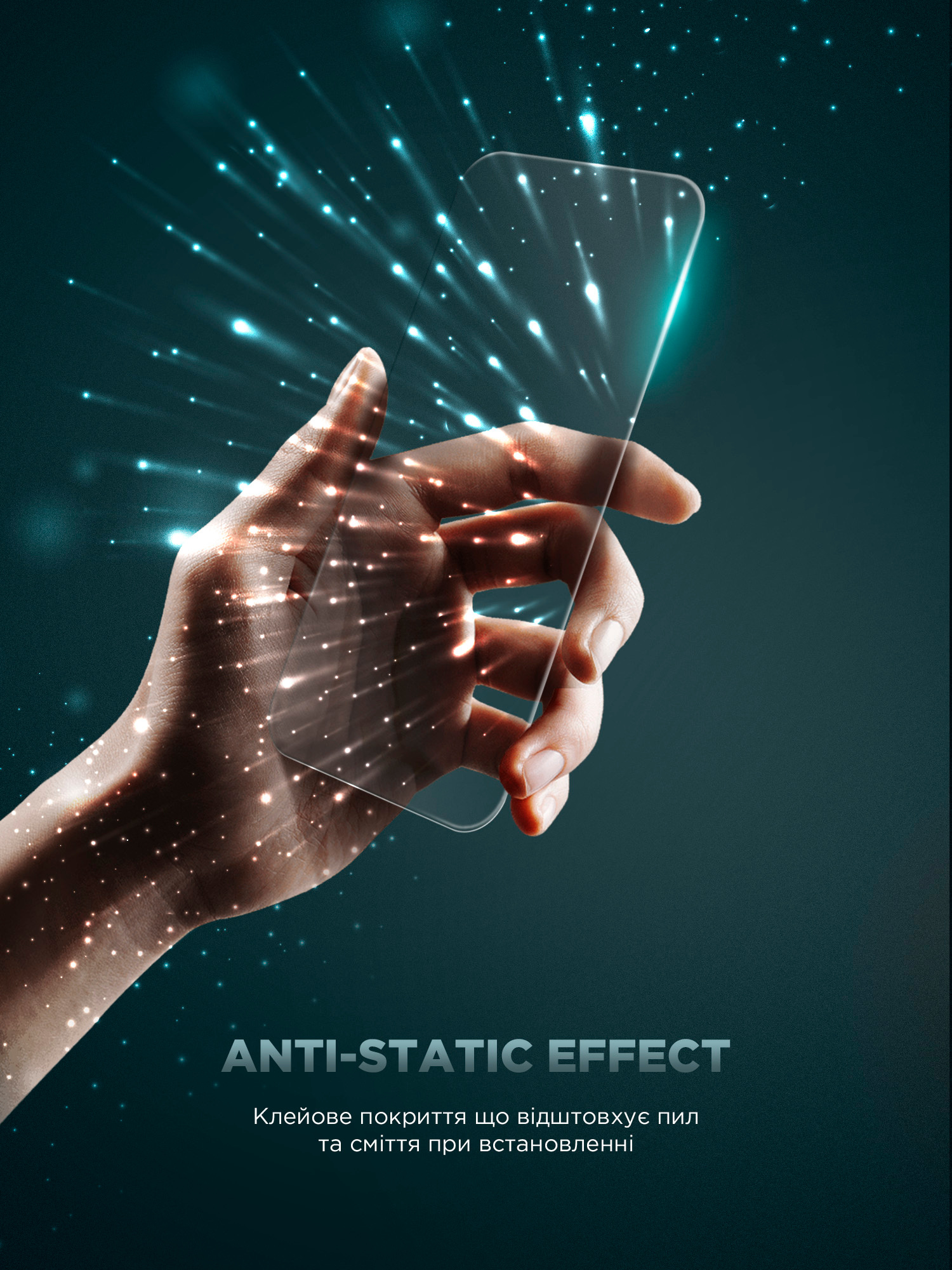 Защитное стекло ArmorStandart Infinity Black Icon 2.75D для Apple iPhone 14 Plus / 13 Pro Max (ARM73952) фото 7