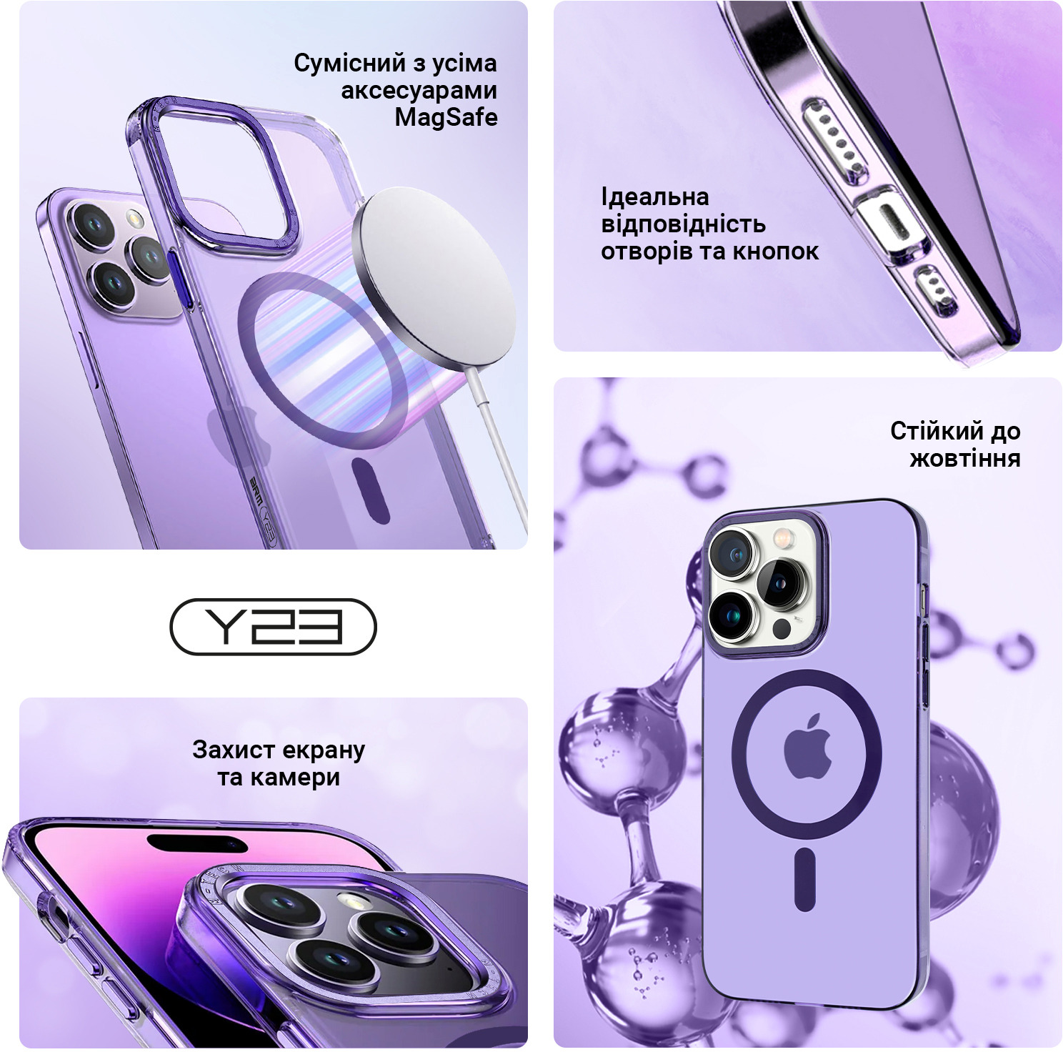 Чехол ArmorStandart Y23 MagSafe для Apple iPhone 14 Plus Transparent Purple (ARM68335) фото 