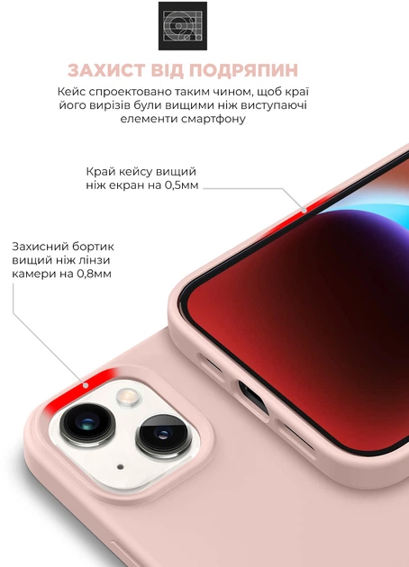 Чехол ArmorStandart ICON2 MagSafe для Apple iPhone 14 Plus Chalk Pink (ARM68394) фото 3