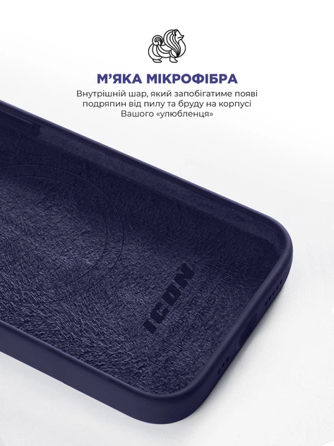 Чехол ArmorStandart ICON2 MagSafe для Apple iPhone 14 Plus Elderberry (ARM68395) фото 6