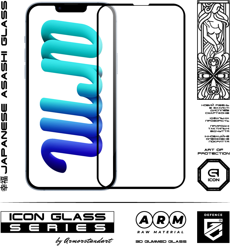 Защитное стекло ArmorStandart Icon 3D для Apple iPhone 14 Plus / 13 Pro Max (ARM61973) фото 2