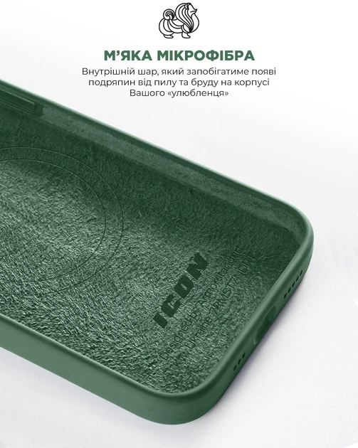 Чехол ArmorStandart ICON2 MagSafe для Apple iPhone 14 Plus Olive (ARM68399) фото 8