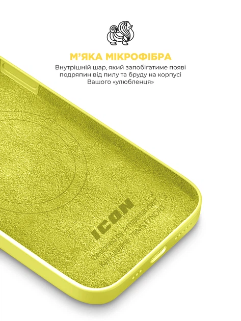 Чехол ArmorStandart ICON2 MagSafe для Apple iPhone 14 Plus Canary Yellow (ARM68400) фото 