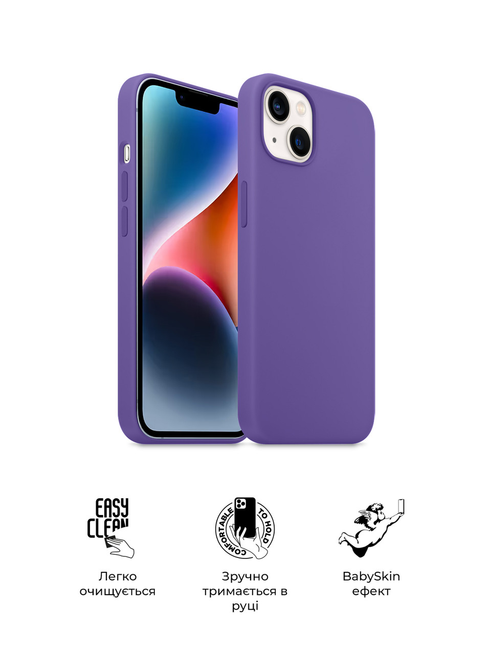 Чехол ArmorStandart ICON2 Case для Apple iPhone 14 Plus Iris (ARM68468) фото 3