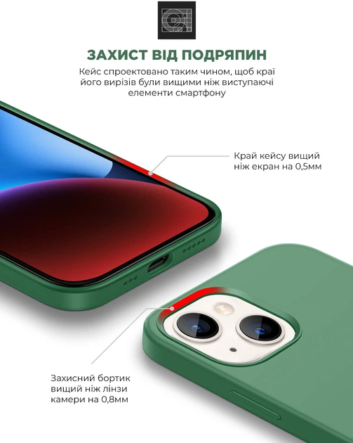 Чехол ArmorStandart ICON2 Case для Apple iPhone 14 Plus Olive (ARM68469) фото 5