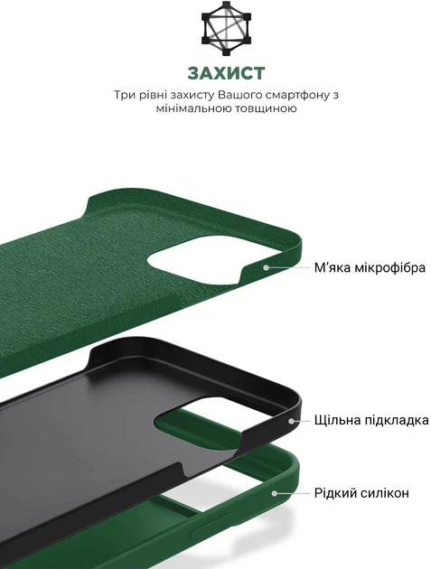 Чехол ArmorStandart ICON2 Case для Apple iPhone 14 Plus Olive (ARM68469) фото 6