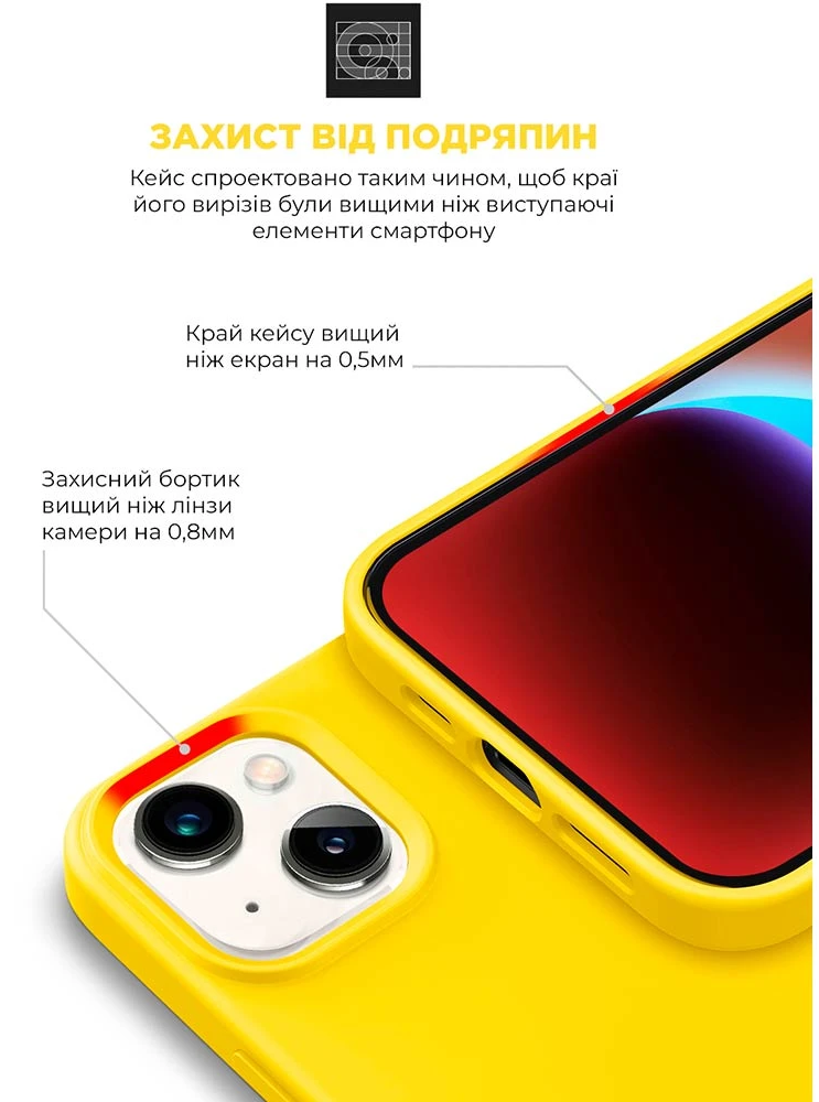 Чехол ArmorStandart ICON2 Case для Apple iPhone 14 Plus Sun glow (ARM63605) фото 3