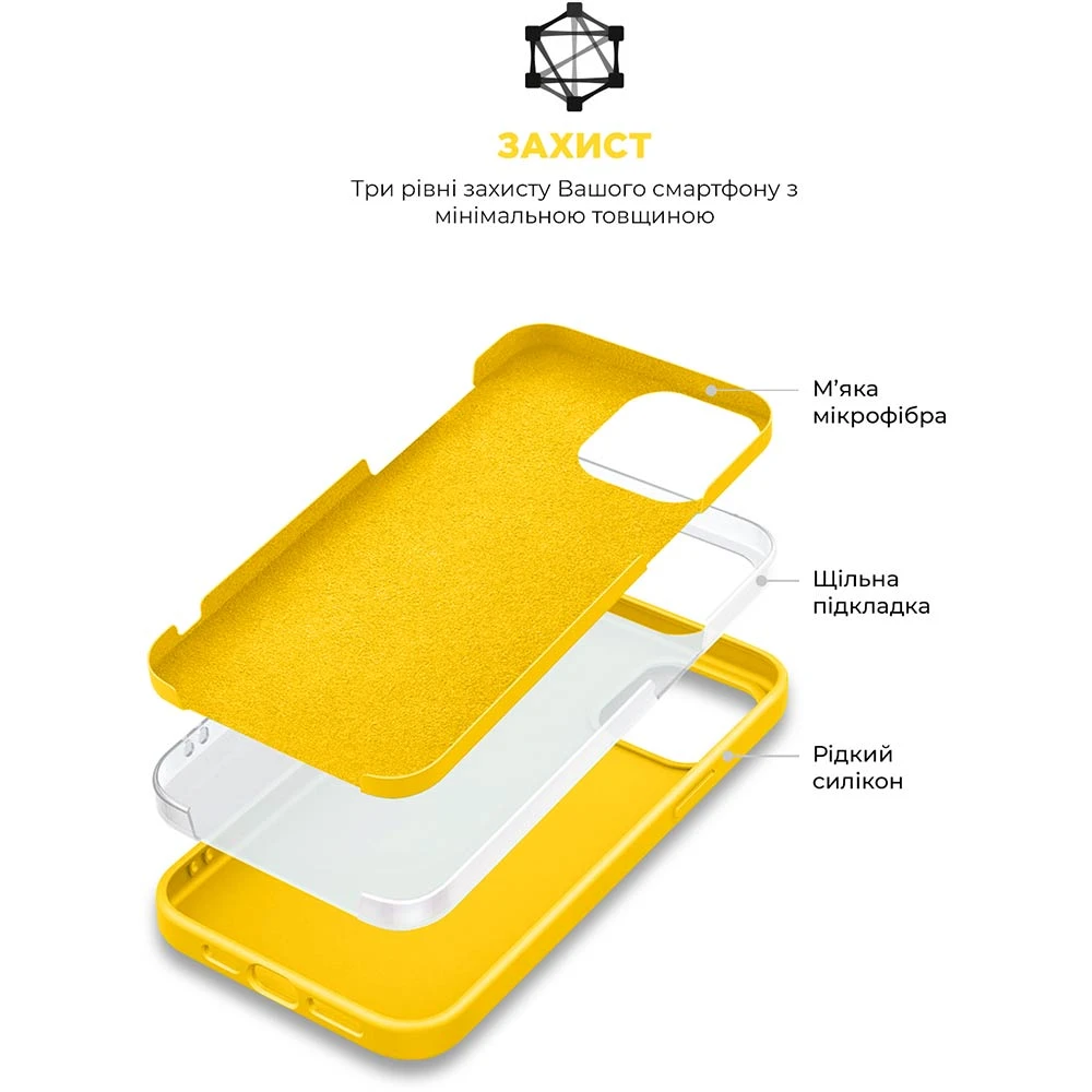 Чехол ArmorStandart ICON2 Case для Apple iPhone 14 Plus Sun glow (ARM63605) фото 4