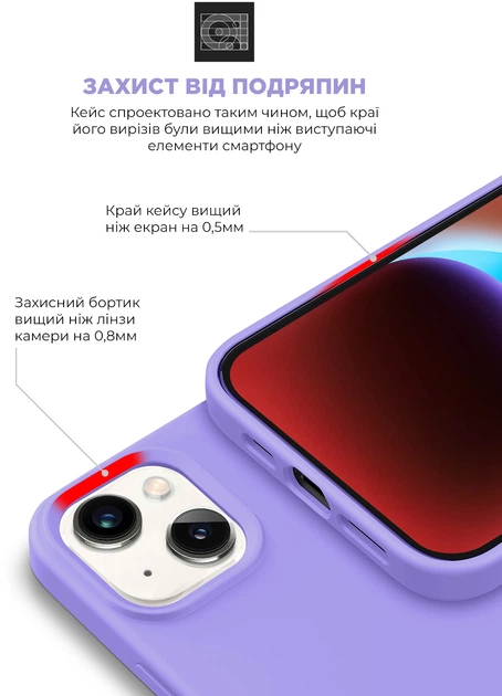 Чехол ArmorStandart ICON2 Case для Apple iPhone 14 Plus Lilac (ARM63606) фото 4