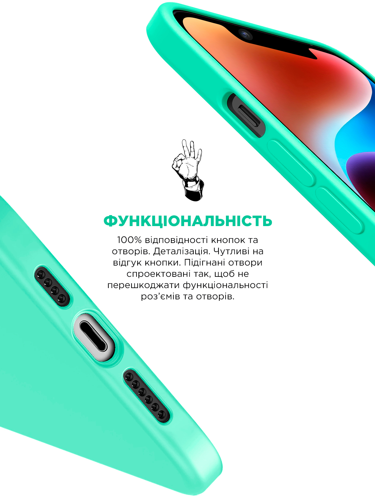 Чохол ArmorStandart ICON2 Case для Apple iPhone 14 Plus Succulent (ARM63607)фото