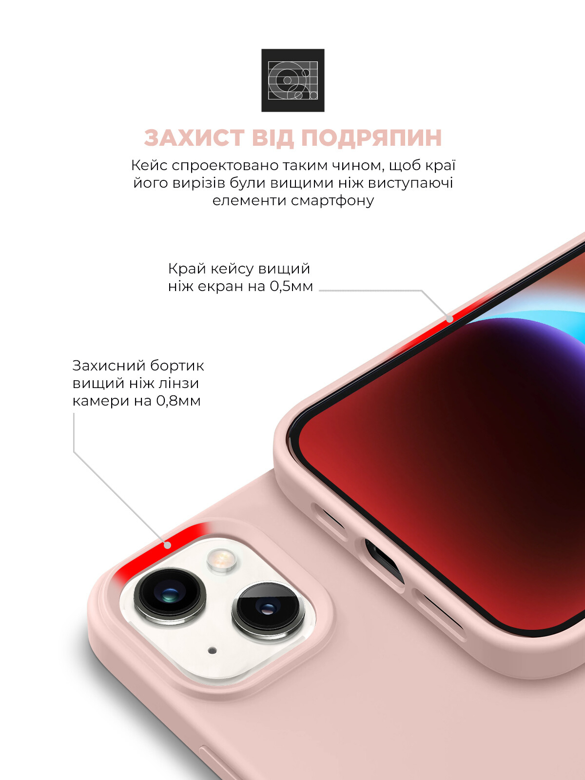 Чехол ArmorStandart ICON2 Case для Apple iPhone 14 Plus Chalk Pink (ARM63608) фото 4