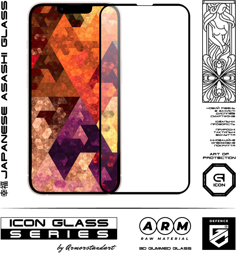 Набор защитных стекол ArmorStandart Icon 3D для iPhone 14 Plus/13 Pro Max Black 2шт (ARM62762) фото 2