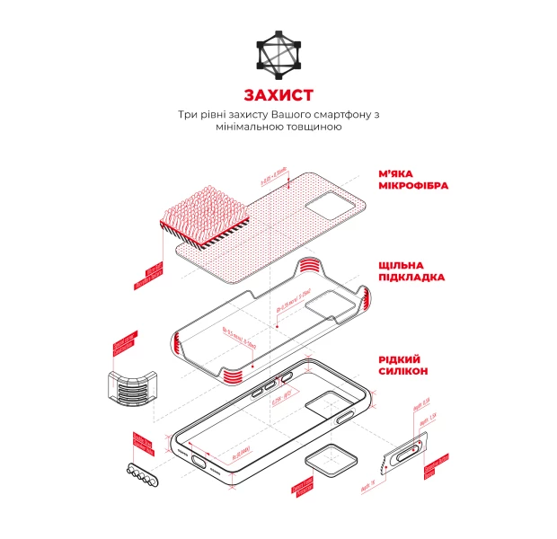Чехол ArmorStandart ICON2 Case для Apple iPhone 14 Plus Red (ARM63610) фото 7
