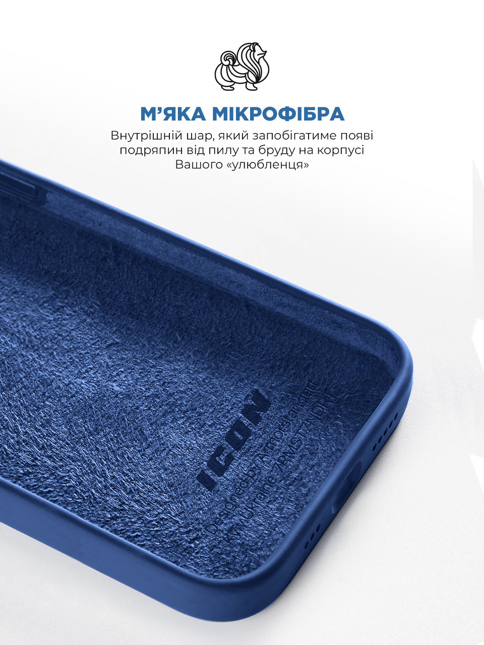 Чехол ArmorStandart ICON2 Case для Apple iPhone 14 Plus Stromblue (ARM63611) фото 7