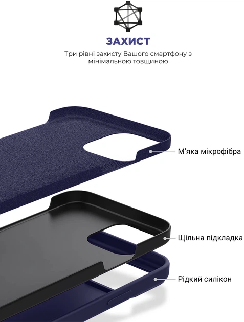 Чехол ArmorStandart ICON2 Case для Apple iPhone 14 Plus Elderberry (ARM63612) фото 5