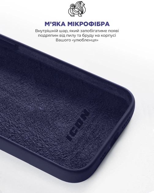 Чехол ArmorStandart ICON2 Case для Apple iPhone 14 Plus Elderberry (ARM63612) фото 7