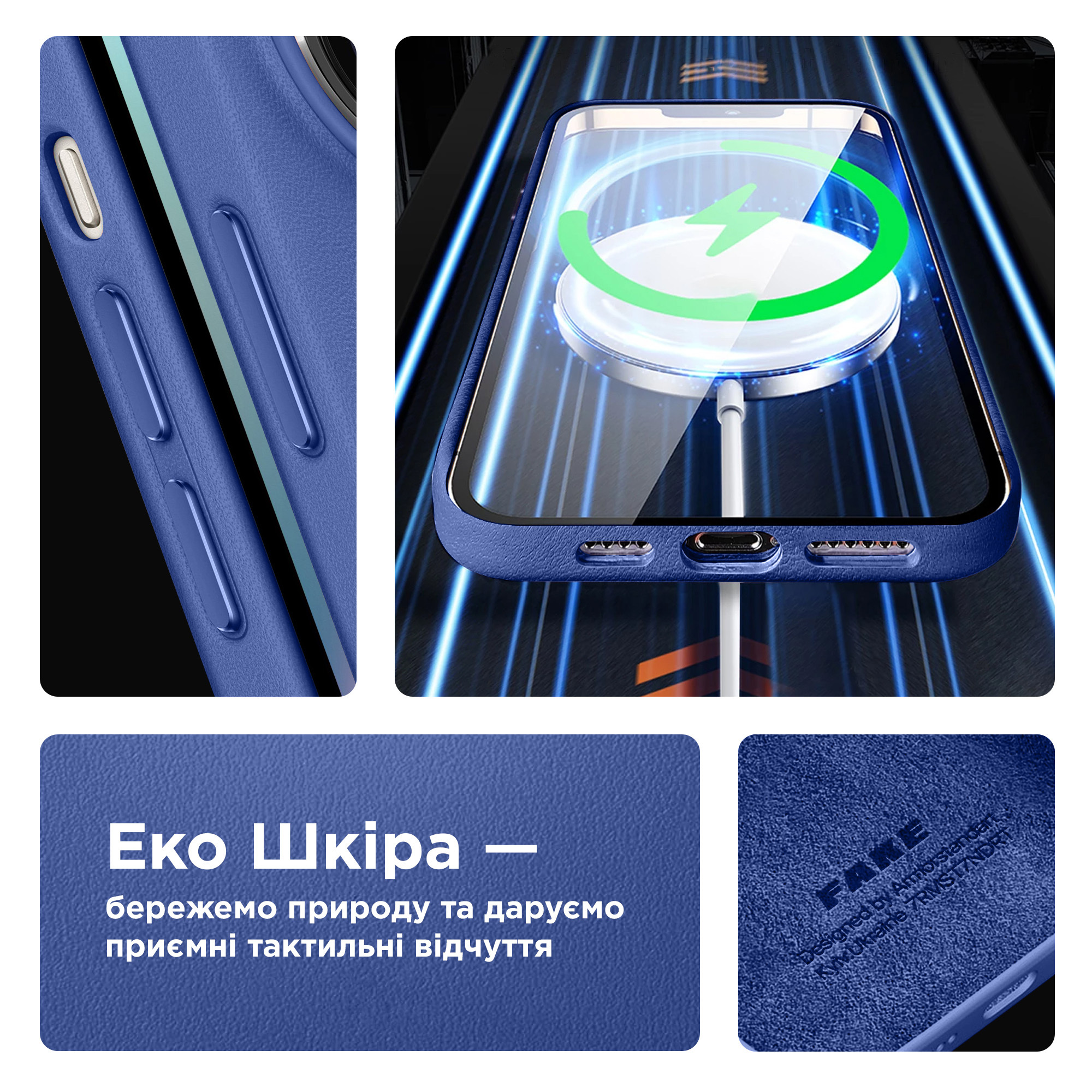 Чехол ArmorStandart FAKE Leather Case для Apple iPhone 14 Plus Wisteria (ARM64458) фото 