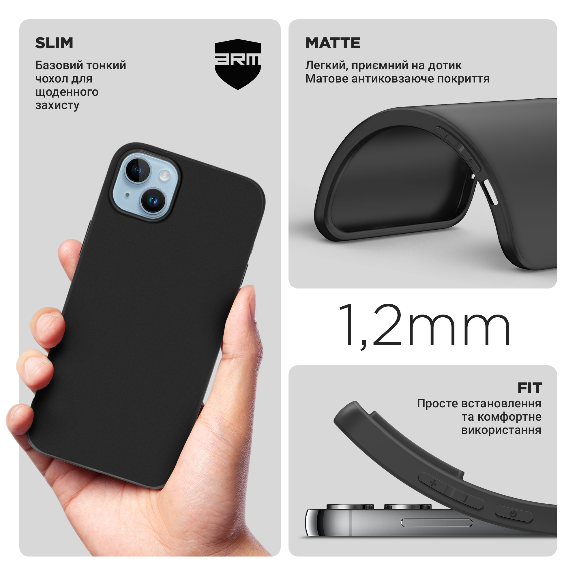 Чехол ArmorStandart Matte Slim Fit для Apple iPhone 14 Plus Black (ARM65613) фото 