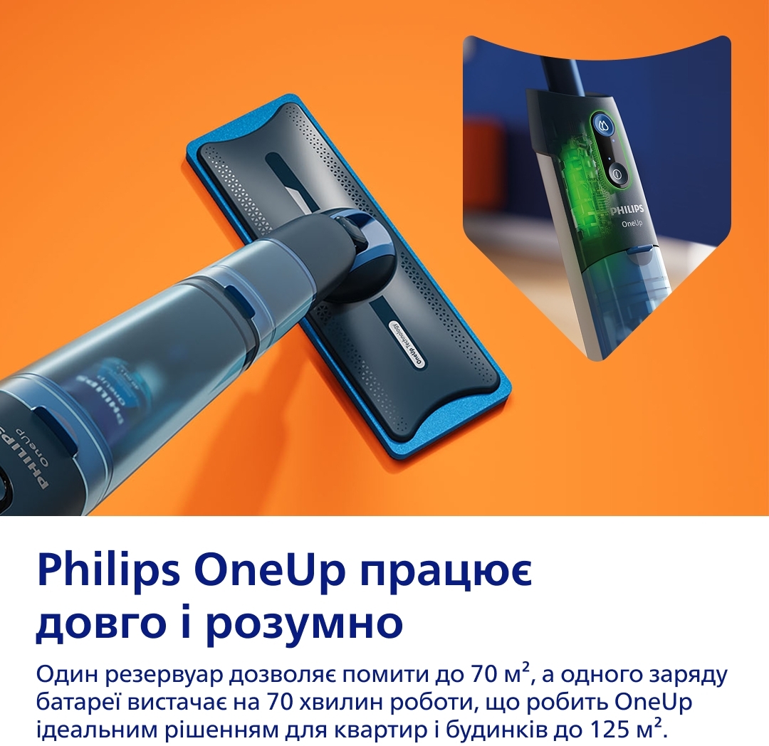 Электрическая швабра Philips OneUp серии 5000 XV5113/01 фото 6