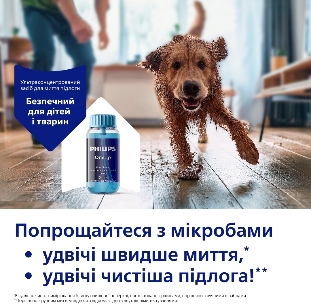 Электрическая швабра Philips OneUp серии 5000 XV5113/01 фото 7