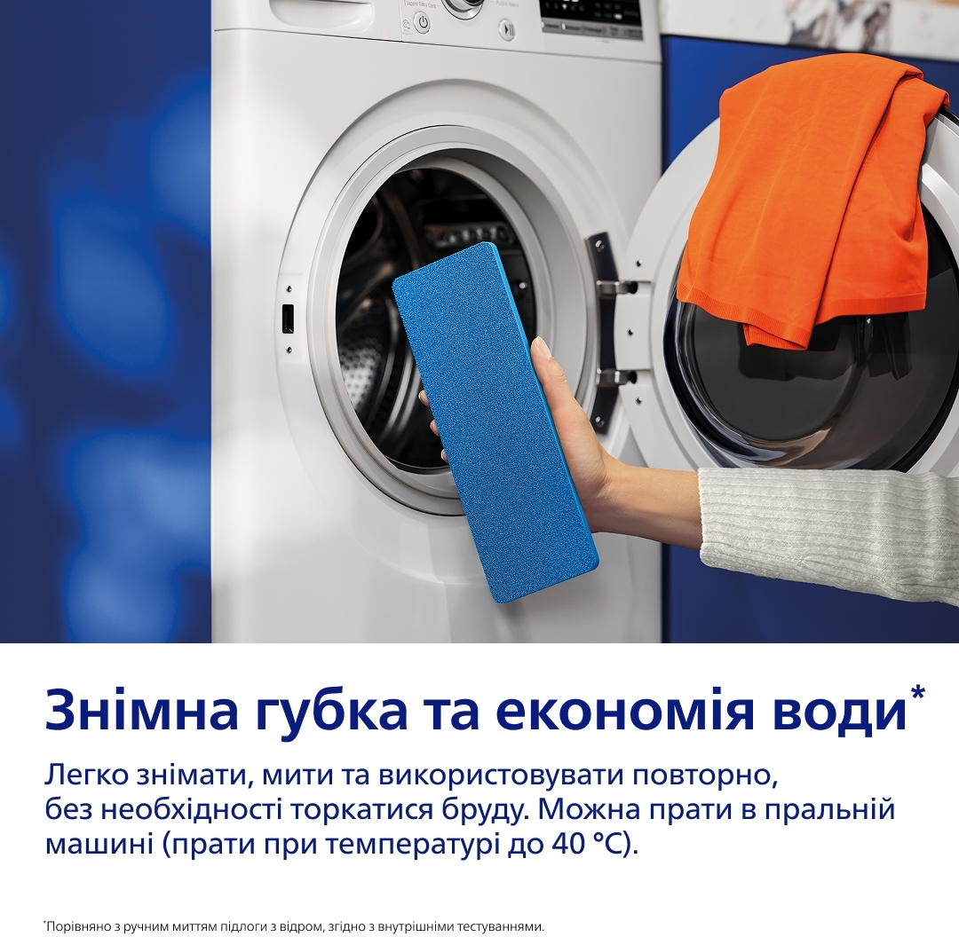 Электрическая швабра Philips OneUp серии 5000 XV5113/01 фото 13