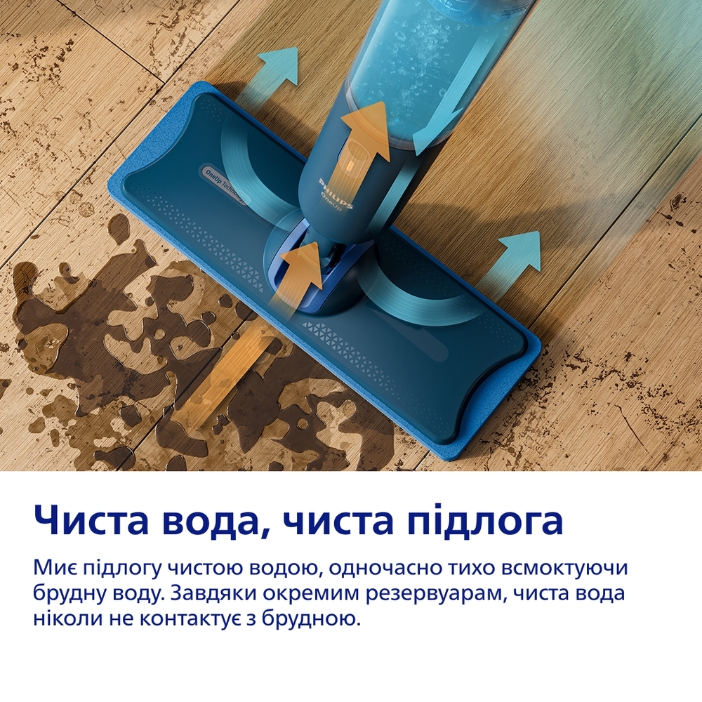 Электрическая швабра Philips OneUp серии 3000 XV3101/01 фото 6