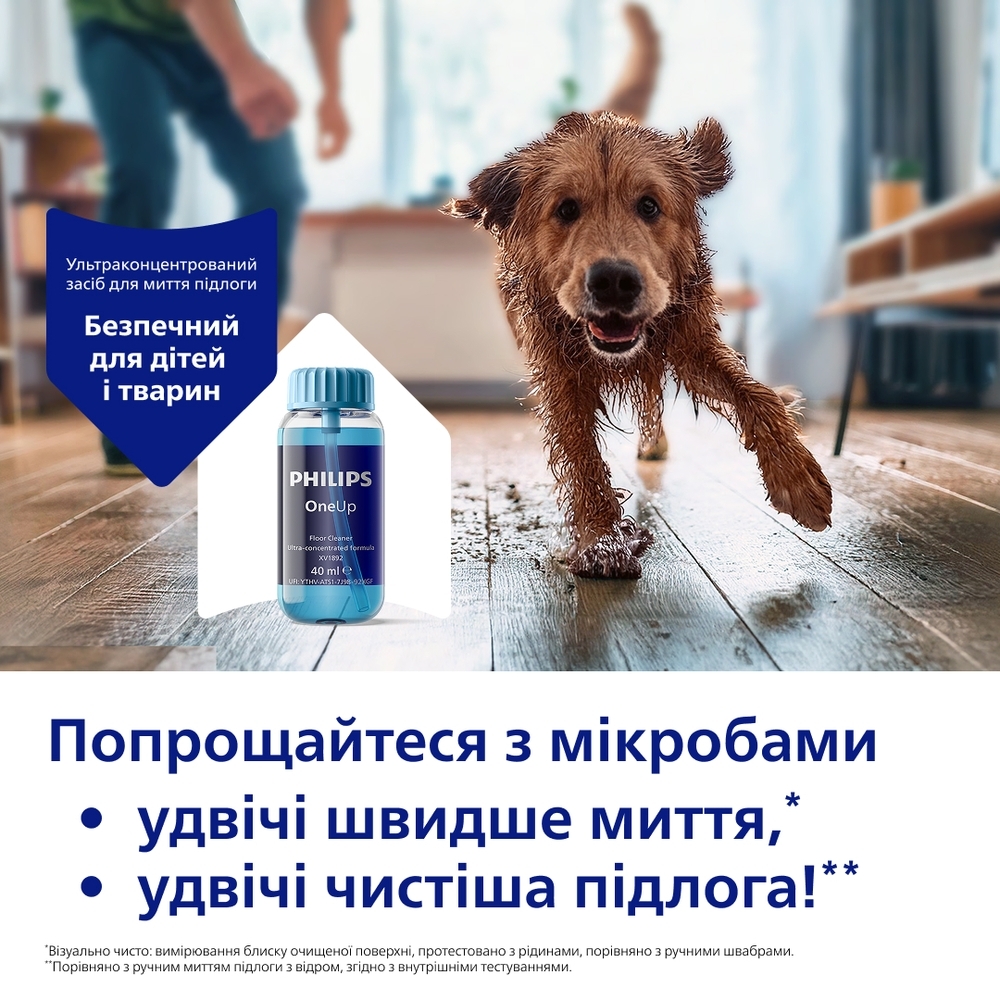 Электрическая швабра Philips OneUp серии 3000 XV3101/01 фото 7